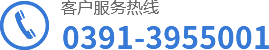 焦作錦泓酒店管理服務(wù)有限公司